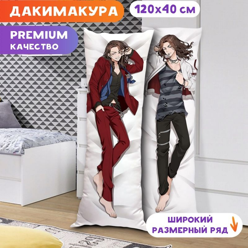 Дакимакура Токийские мстители - Кейске Баджи арт. K1045 120х40 см.  #1