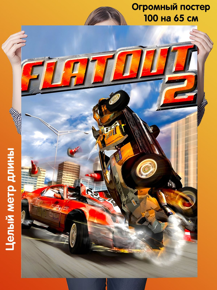 Постер плакат FlatOut 2 #1