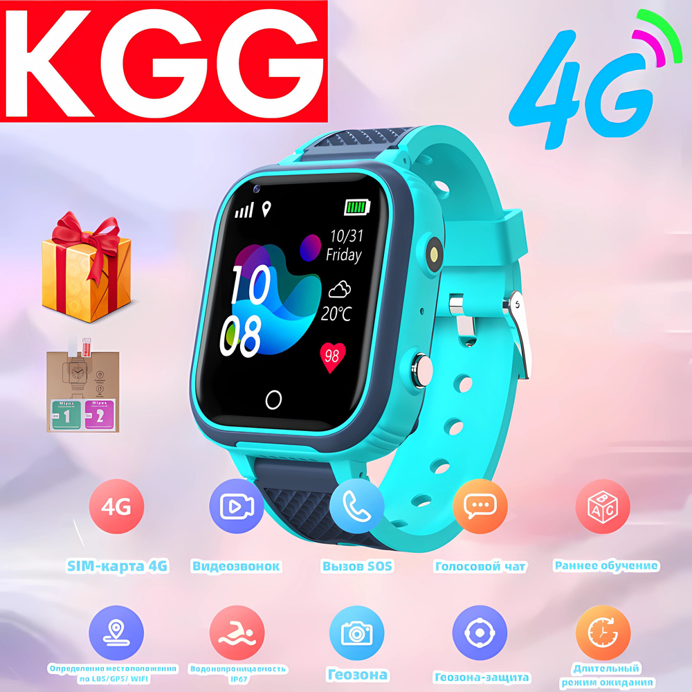 4g smart watch for kids online