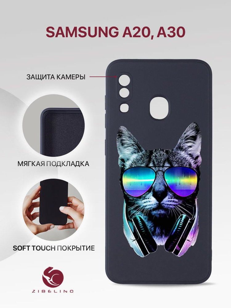 Чехол для Samsung Galaxy A20, Samsung Galaxy A30 с рисунком, с защитой ...