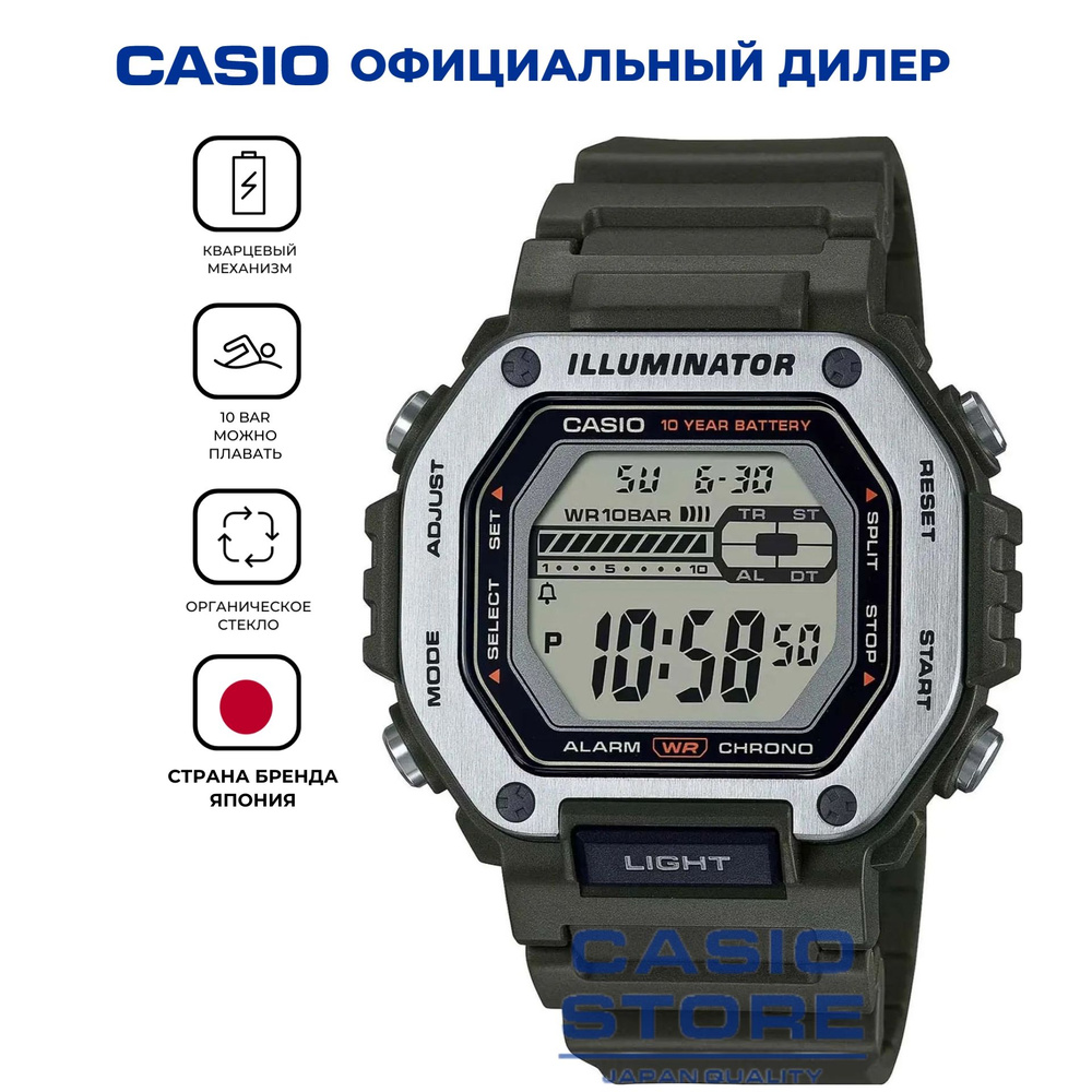 Мужские японские часы Casio Collection MWD-110H-3AVEF с гарантией #1