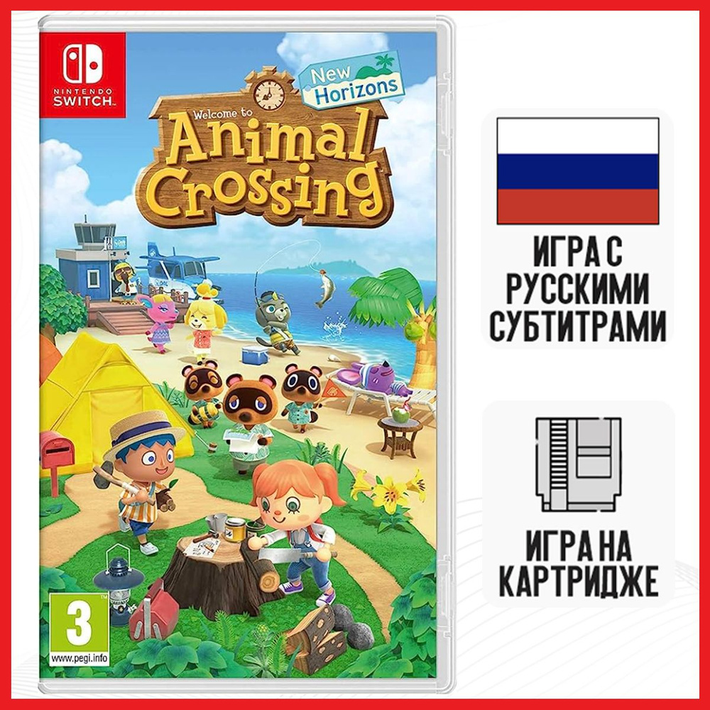 Игра Animal Crossing: New Horizons (Nintendo Switch, русские субтитры)