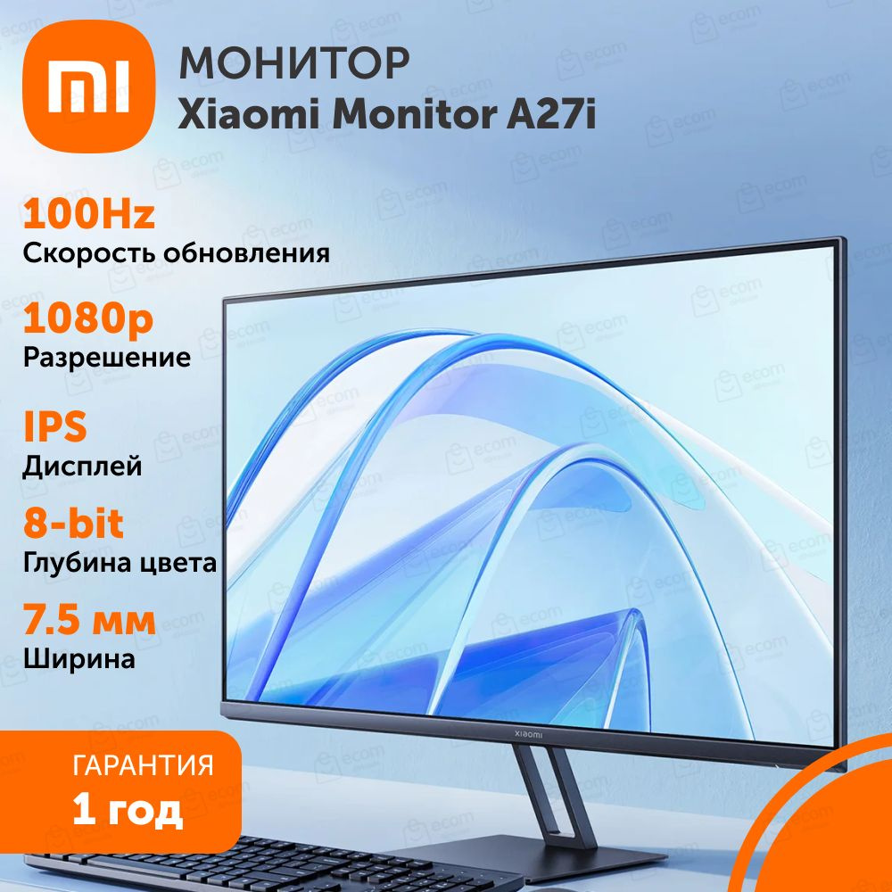 Xiaomi 27" Монитор 2K Gaming Monitor G27Qi, черно-серый #1