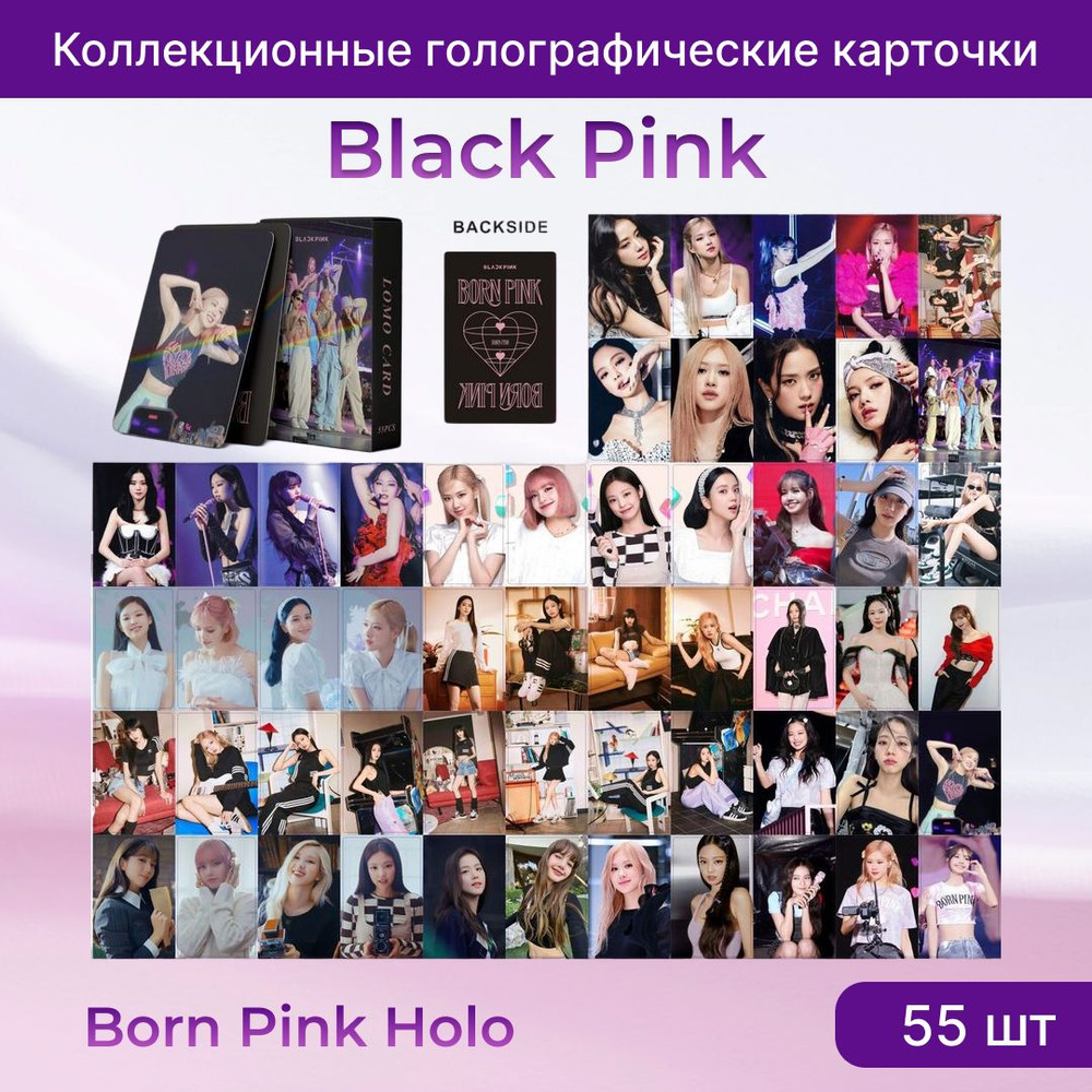 Карточки Black Pink. Коллекционные товары популярной южнокорейской k ...