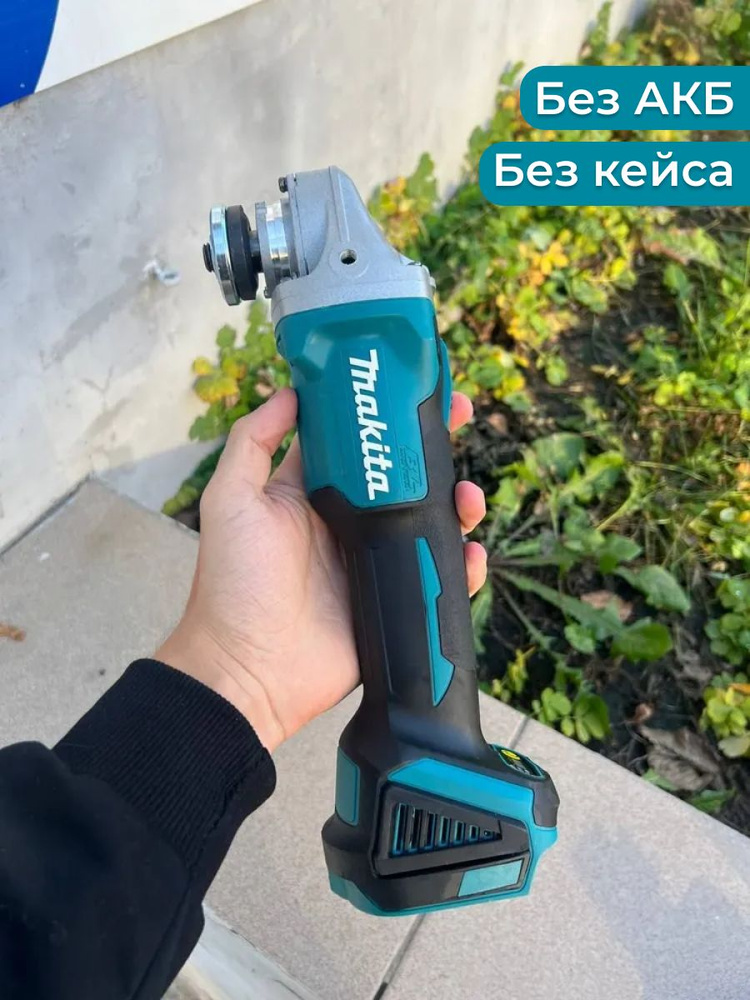 Makita deals dga 454