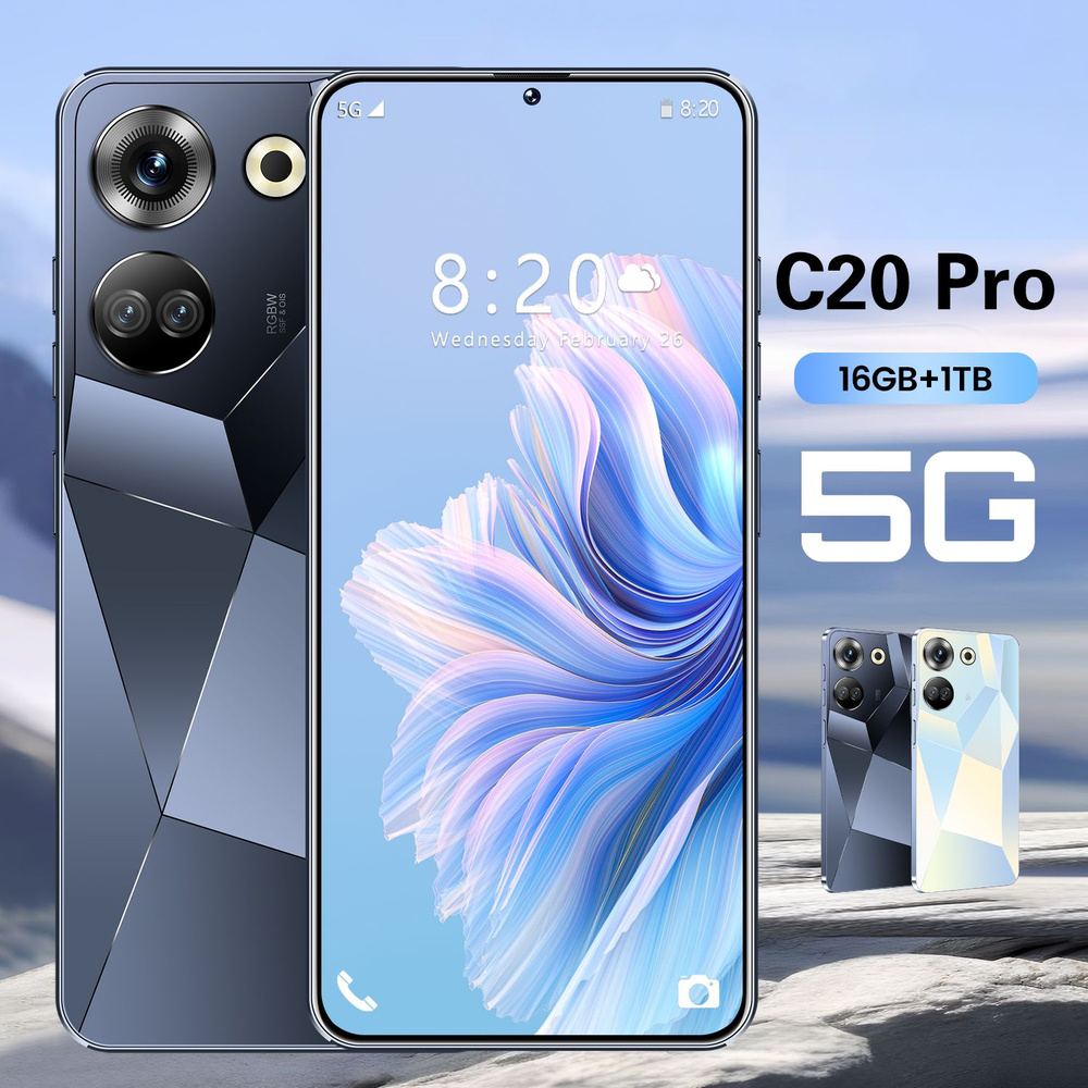 Смартфон C20 PRO Incell - купить по выгодной цене в интернет-магазине OZON  (1318345410)