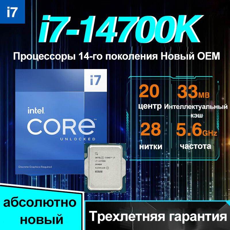 Intel 14 ядер 28 потоков. Intel 14 ядер 28 потоков