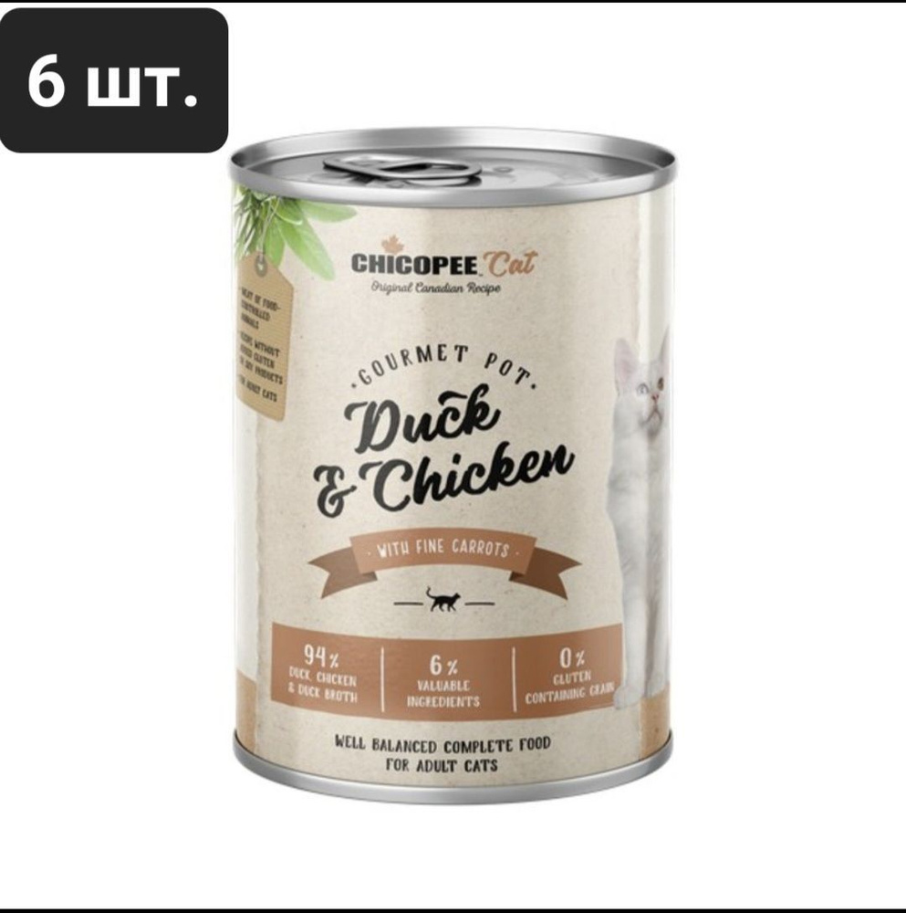 Chicopee Cat Gourmet Pot Duck & Chicken Влажный корм для кошек утка с курицей, 400 гр. * 6шт.  #1