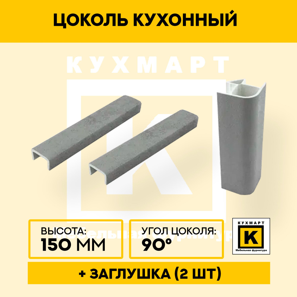 Угол желоба Grand Line ПВХ D120/87 мм универсальный составной 90-150 градусов белый - описание