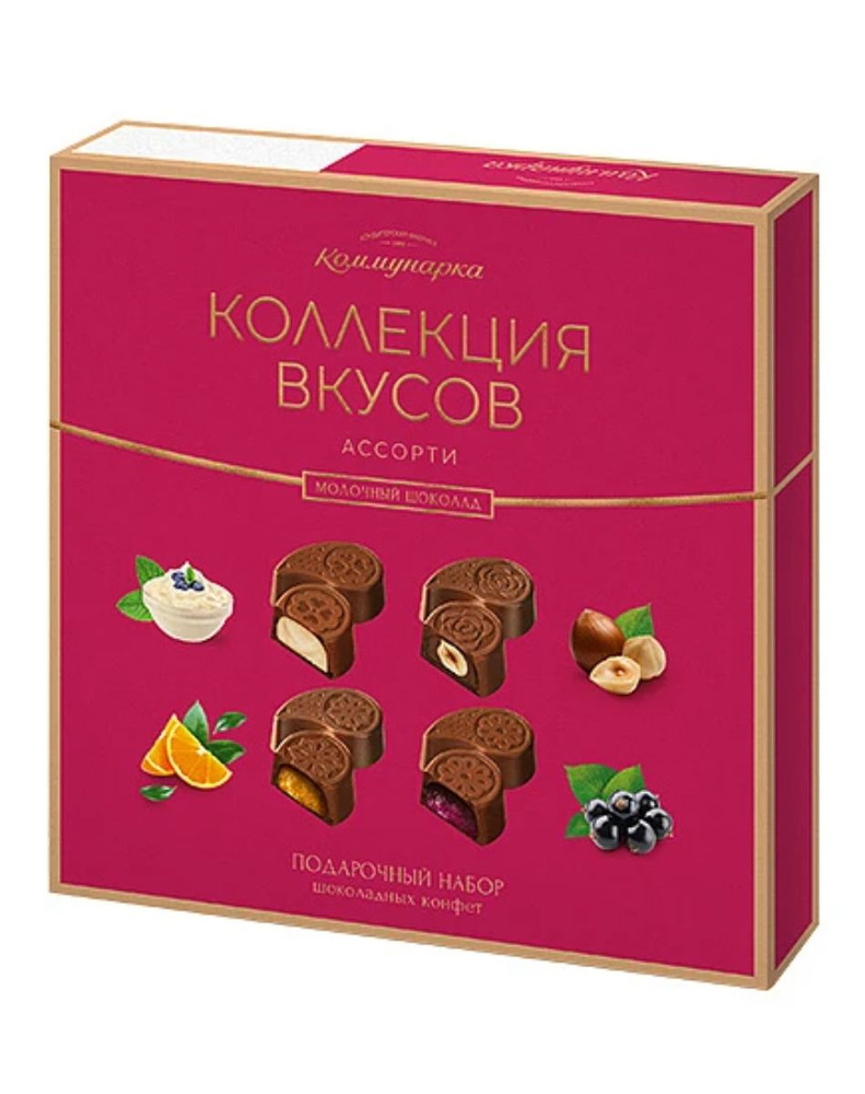 Набор шоколадных конфет Коллекция вкусов в молочном шоколаде Коммунарка ...