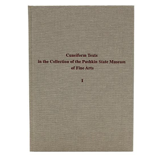 Книга "Клинописные тексты из собрания ГМИИ им. А.С.Пушкина. Том 1" на ...