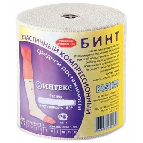 БИНТ эласт ИНТЕКС СР 2,0мх8см #1