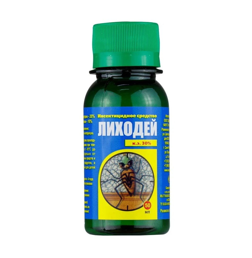 Лиходей (Кукарача) 50 мл. средство от тараканов, клопов, блох, комаров -  купить с доставкой по выгодным ценам в интернет-магазине OZON (1327028342)