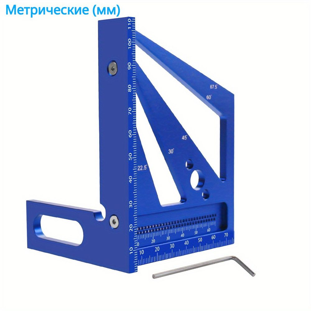 FNICEL Аксессуар для линейки/угольника, Алюминий #1