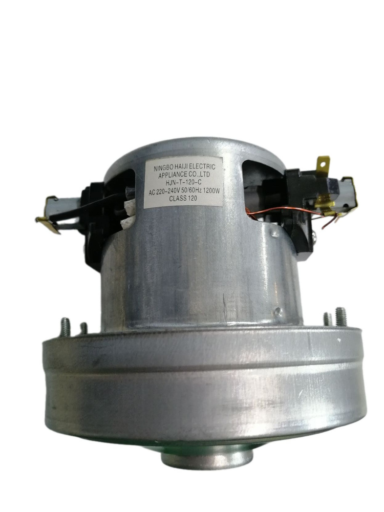 Двигатель HJN-T-120-C 1200W для пылесоса VITEK - купить с доставкой по ...