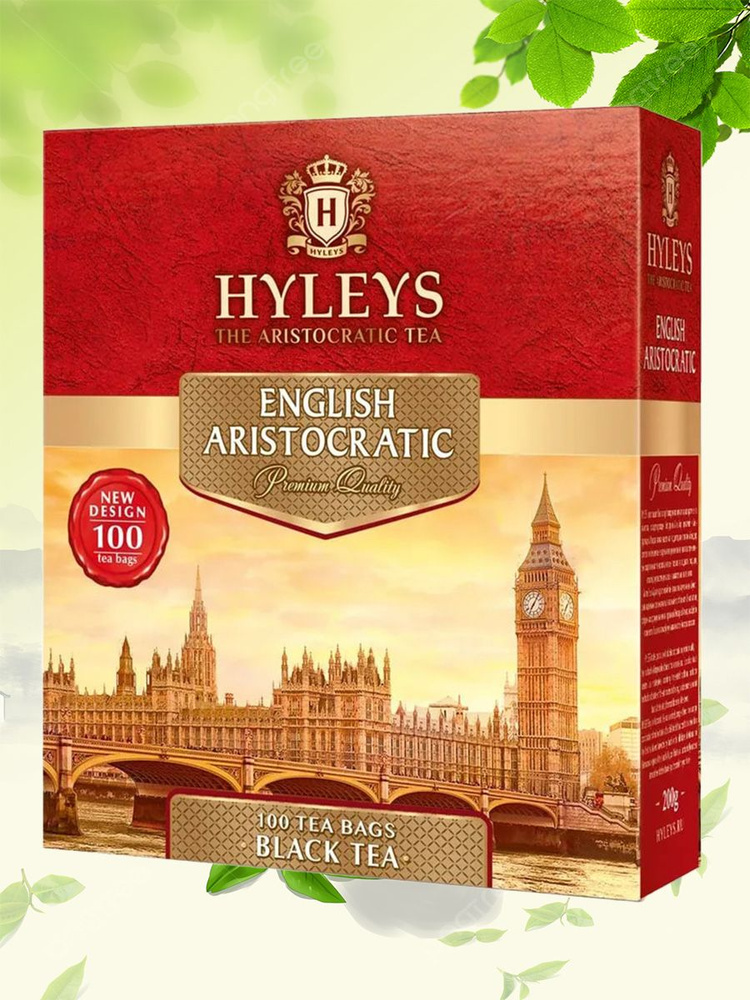 Чай черный Hyleys Английский аристократический, 100 пак. #1