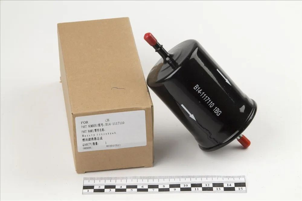 Фильтр топливный CHERY Indis/Kimo/QQ-6/Tiggo-2/Bonus (Чери Бонус, Индис ...