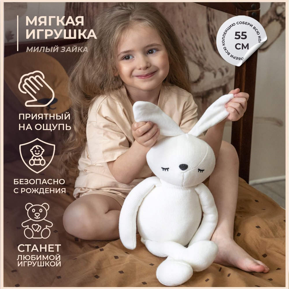 Мягкая игрушка зайка белый обнимашка - купить с доставкой по выгодным ...