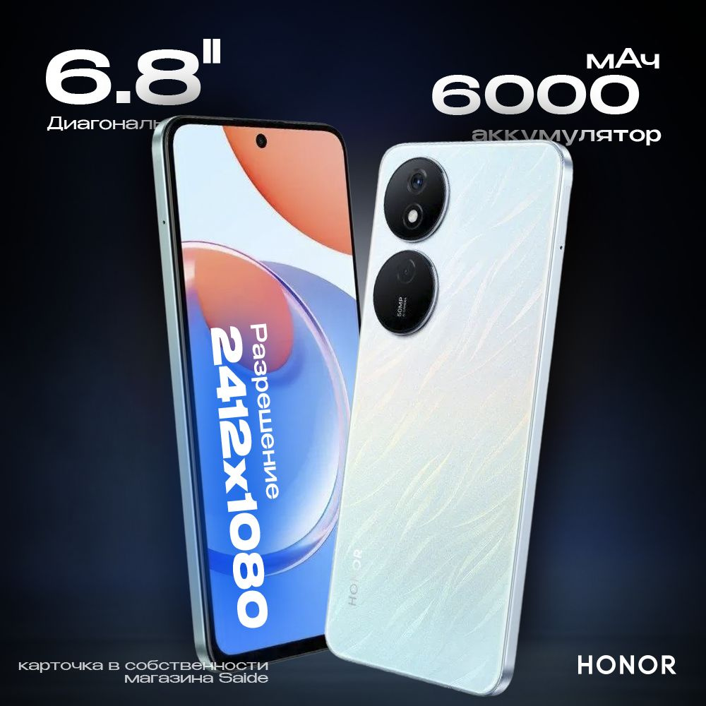 Смартфон Honor Honor12GB256GB - купить по выгодной цене в интернет-магазине  OZON (1301313688)