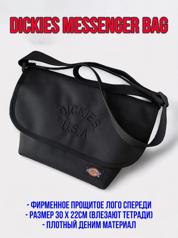 Dickies Messenger bag