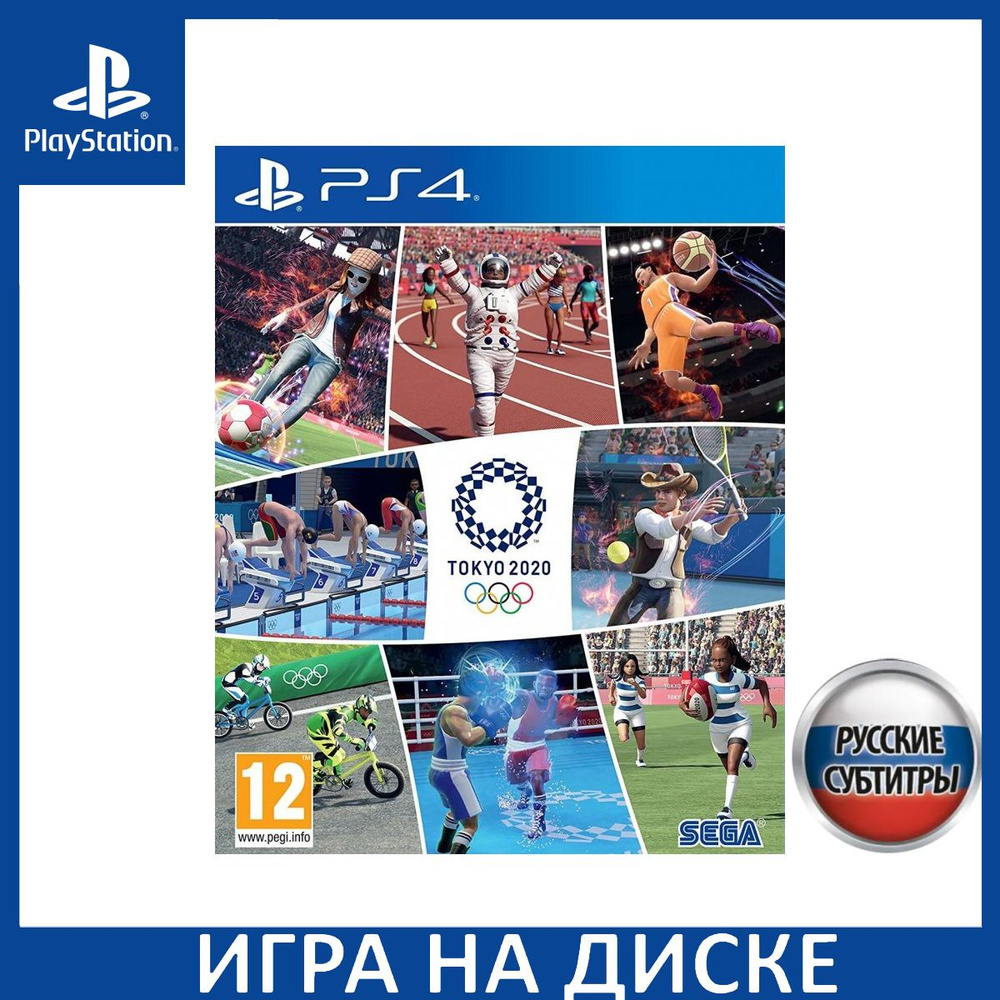 Игра Олимпийские игры Tokyo 2020 (O (PlayStation 4, PlayStation 5, Русские  субтитры) купить по низкой цене с доставкой в интернет-магазине OZON  (307273948)