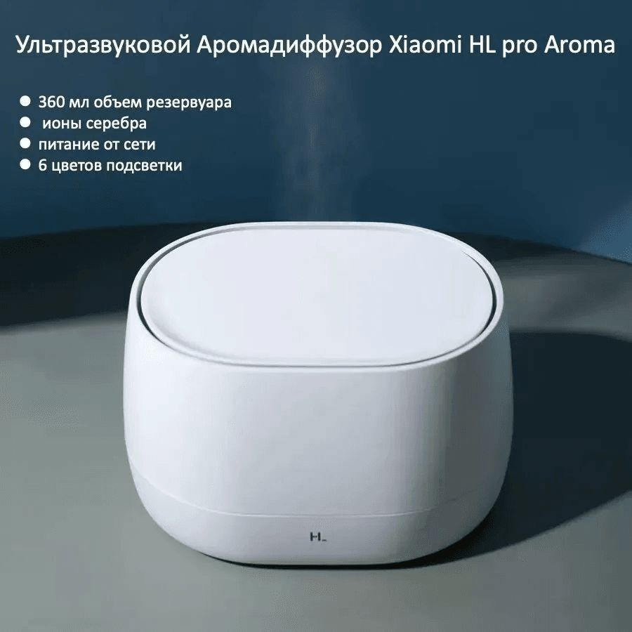 Xiaomi Увлажнитель воздуха HLEOD02, белый - купить с доставкой по ...