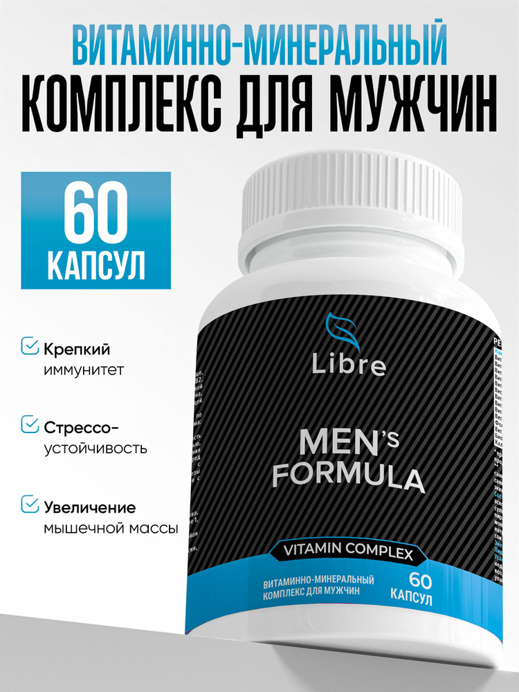 Комплекс витаминов и минералов - купить с доставкой по выгодным ценам в ...