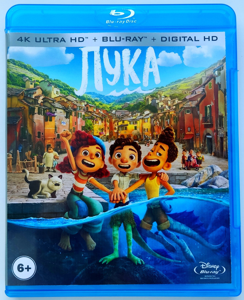 4K Ultra HD Blu-ray. Disney. Лука. Мультфильм 2021 года. Фэнтези ...