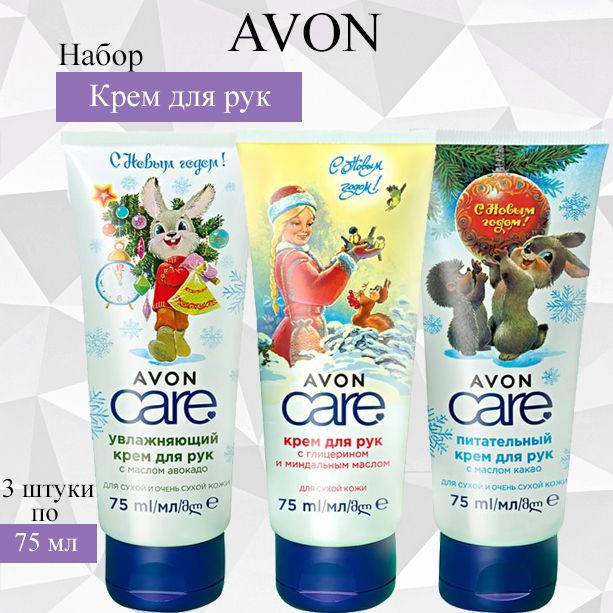 AVON - Официальный Интернет-магазин