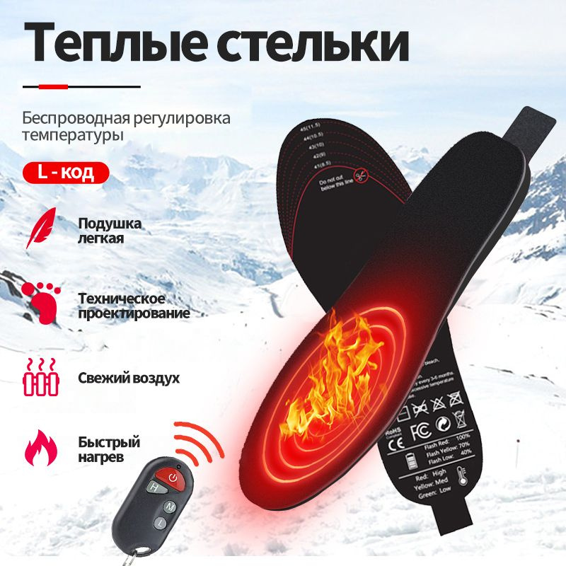Xiaomi Стельки для обуви 2 шт купить на OZON по низкой цене (1751879835)