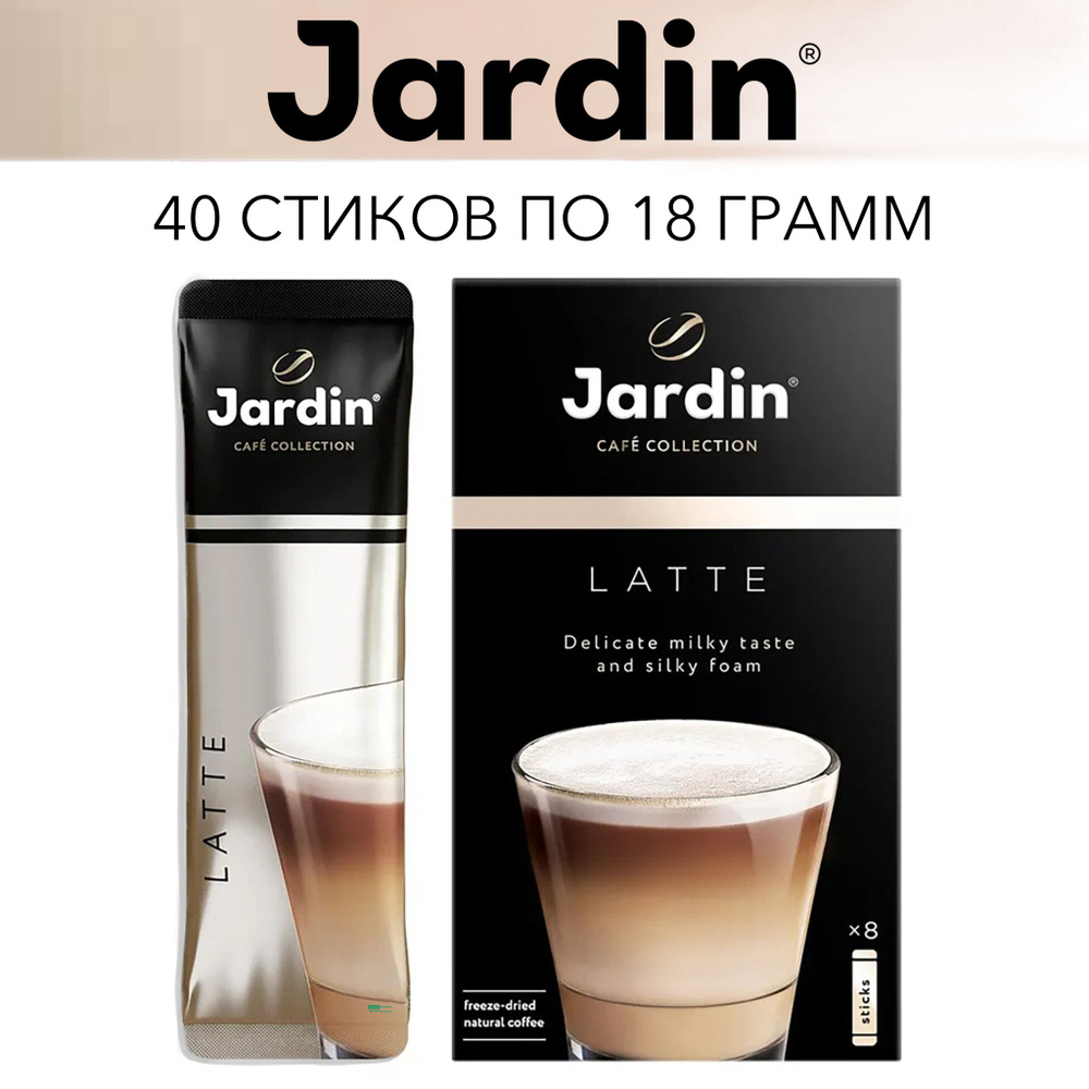 Jardin Кофе растворимый Порошковый 18г. 40шт. #1