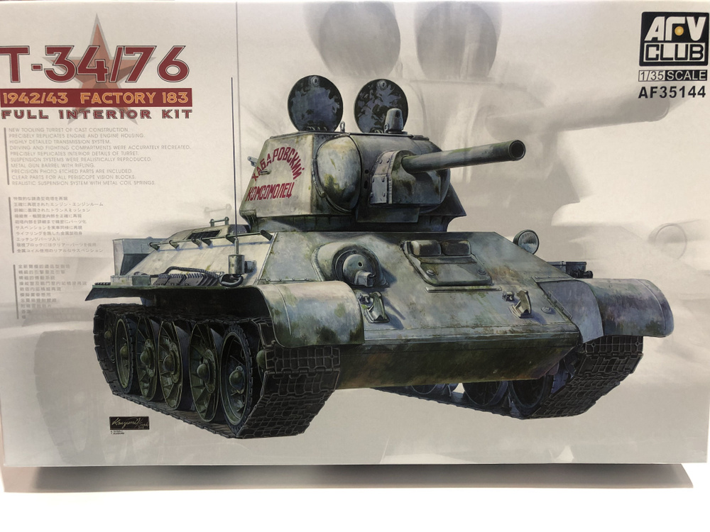 Советский танк Тип-34/76 MODEL 1942/43 Factory 183 (1/35) #1