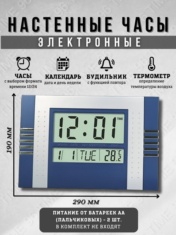 Термометр инфракрасный бесконтактный DM-300