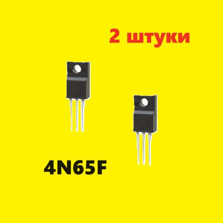 4N65F транзистор (2 шт.) ЧИП TO-220F схема RS4N65F характеристики ...