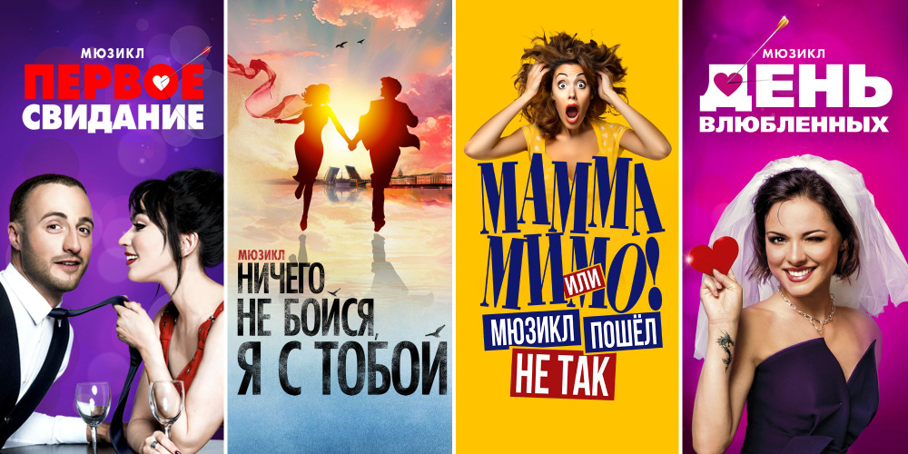 Золотой билет с открытой датой 5 000 на мюзиклы театральной компании ...