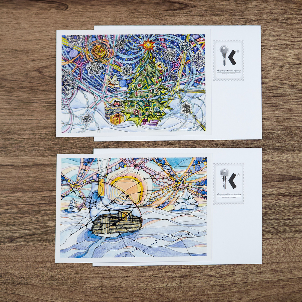 Две авторские открытки на Новый год 2024 и Рождество от "Квартиры Кости Кройца" 10,5*15 см с 2-я конвертами #1