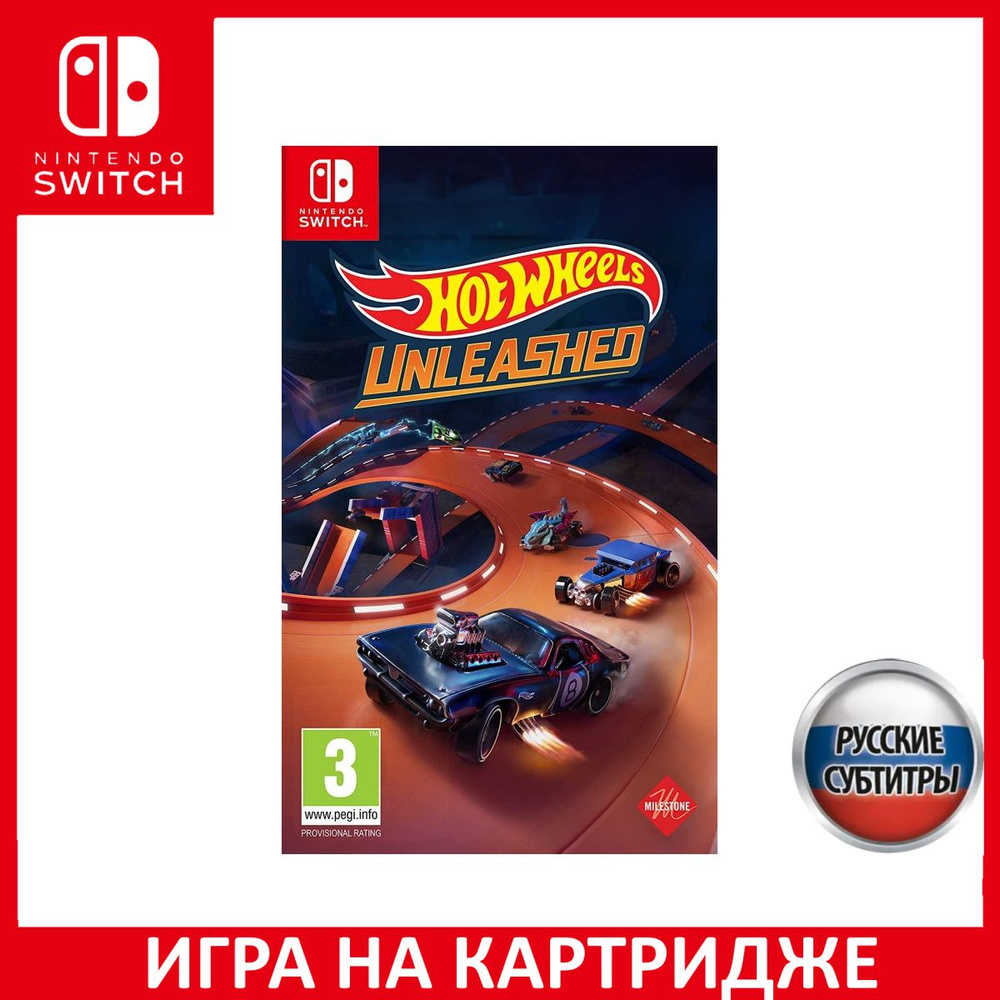 Hot Wheels Unleashed Русская Версия Switch