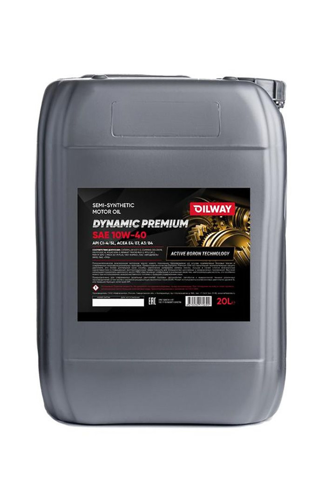 Oilway dynamic premium 10W-40 Масло моторное, Полусинтетическое, 20 л #1