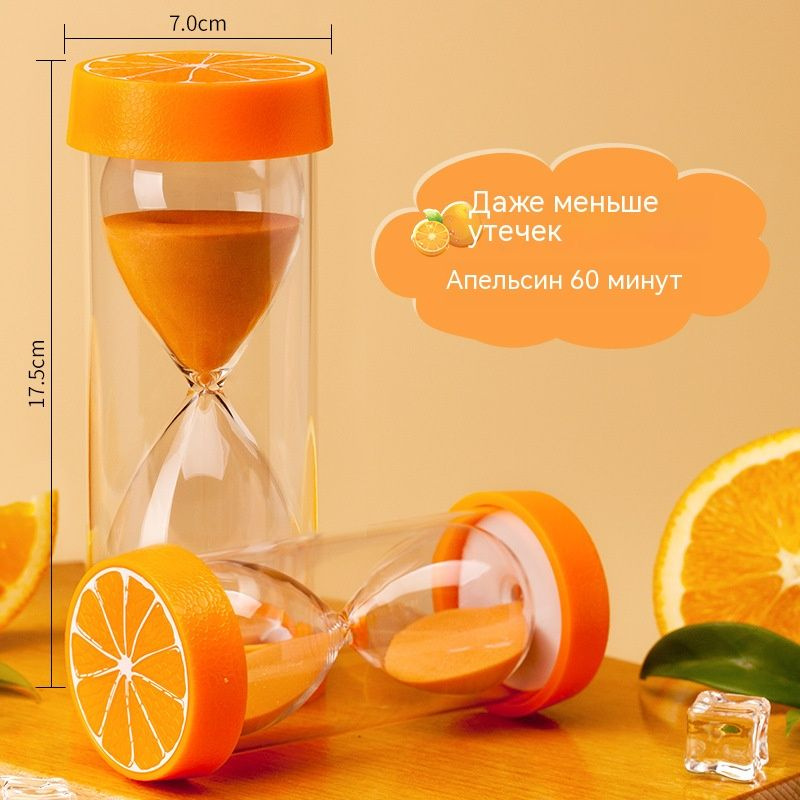 Песочные часы на 60 мин, 1 шт - купить по низкой цене в интернет ...