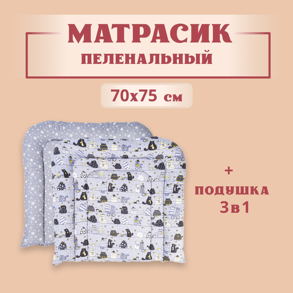 Стихи к подарку матрас