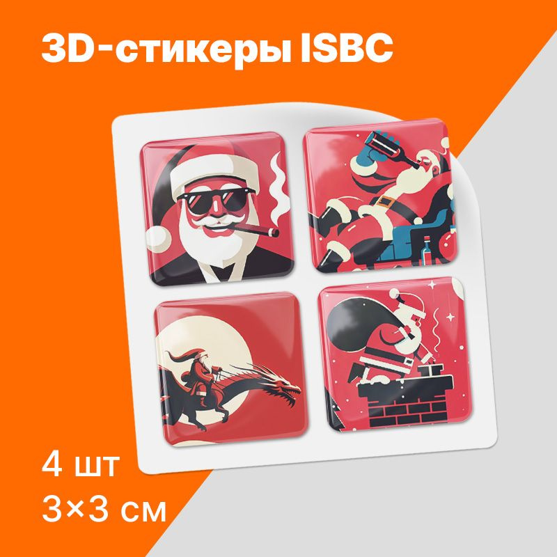 3D-стикеры ISBC Новый год "Плохой Санта" на телефон. Серия "Новый год"  #1