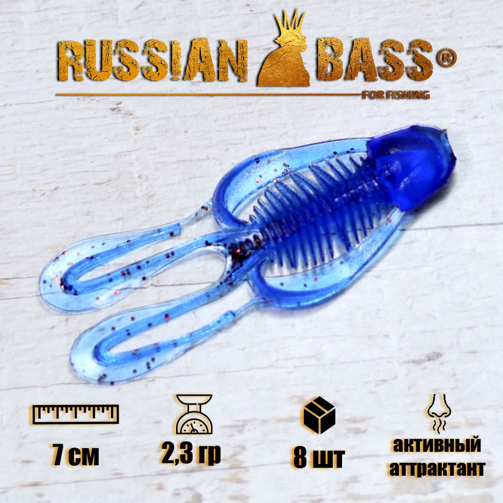 Силиконовые приманки Russian Bass -Жабка 2,8" 70мм (8 шт/уп) цвет #023, активный аттрактант.  #1