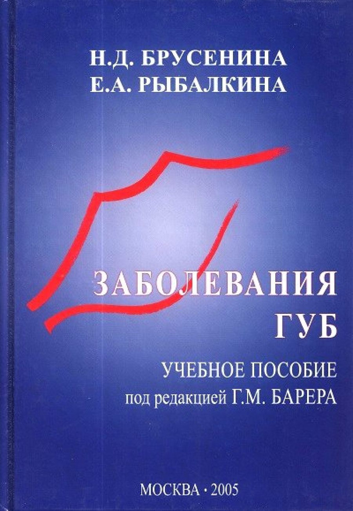 Губки (Porifera). Учебное пособие - Александр Ересковский, Андрей Вишняков - Google Books