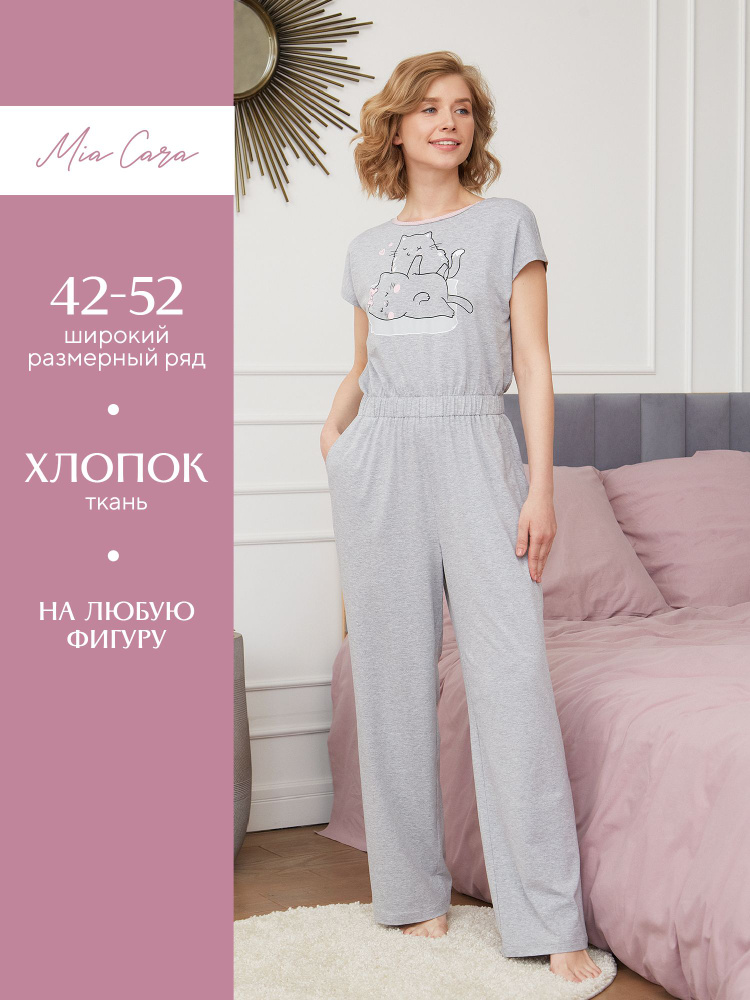 Комбинезон домашний женский Mia Cara SS23WJ351 Sweety Wink р.42-44 ...