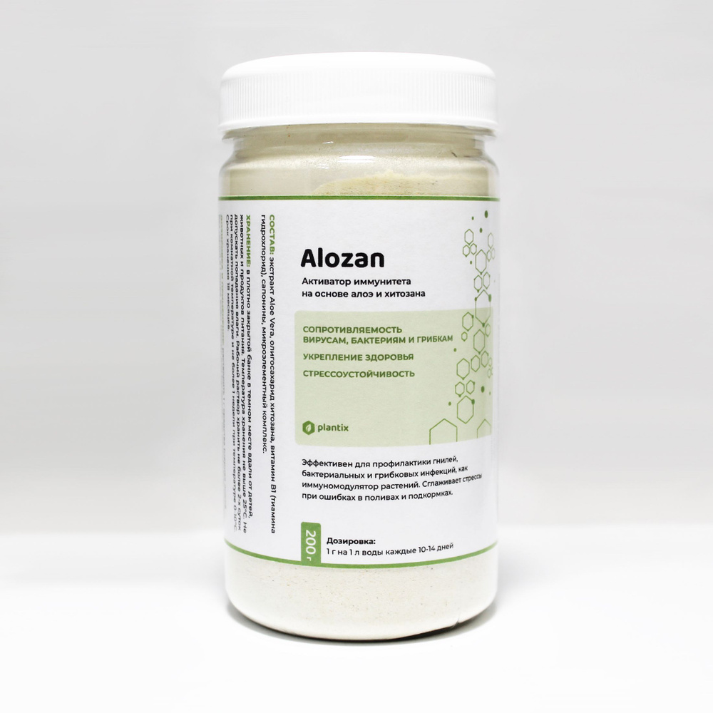 Активатор иммунитета Alozan 200г от plantix, на основе алоэ и хитозана ...