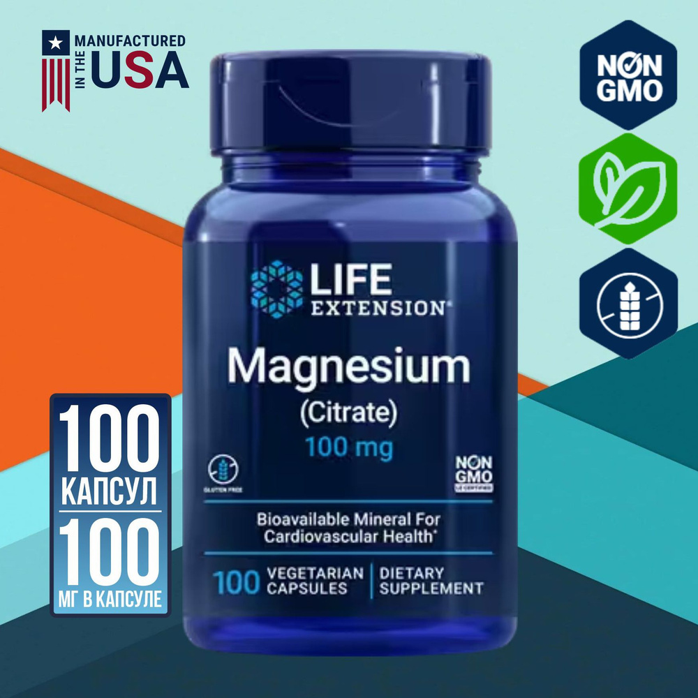 Магний Life Extension Magnesium Citrate 100 mg, 100 капсул #1