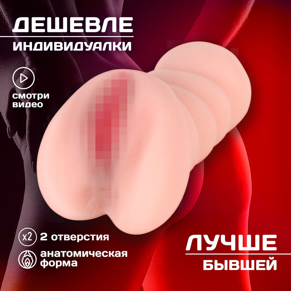 Интернет-магазин Sex-Paradise – отличная возможность изменить свою интимную жизнь в лучшую сторону