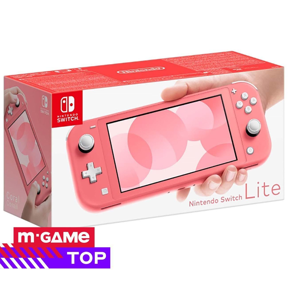 Игровая консоль Nintendo Switch Lite Coral - купить с доставкой по выгодным  ценам в интернет-магазине OZON (1425221098)