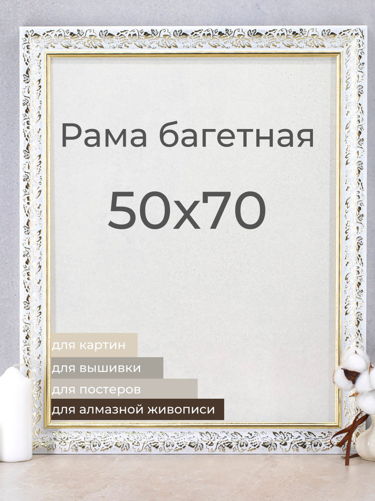 Купить Фоторамка 21*29,7 4печника.рф (2) средн. (2) деш. в Астане | Лучшие цены