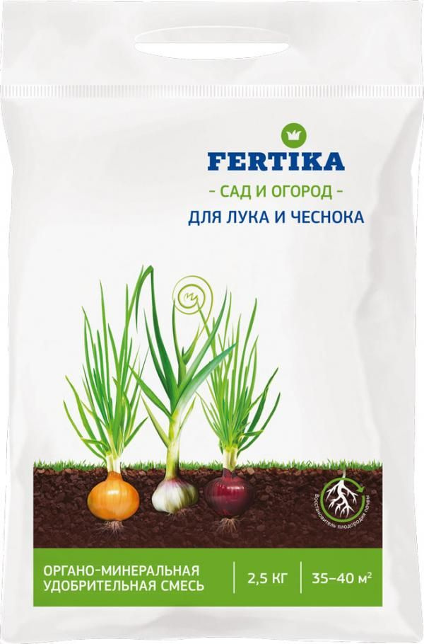 Удобрение ОМУ для лука и чеснока Фертика, для рассады, гумат калия, 2.5 ...